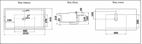 Раковина врезная CeramaLux 101 см 840-100
