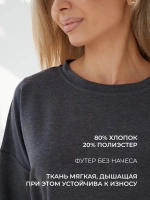 Кофта оверсайз больших размеров теплая свитшот