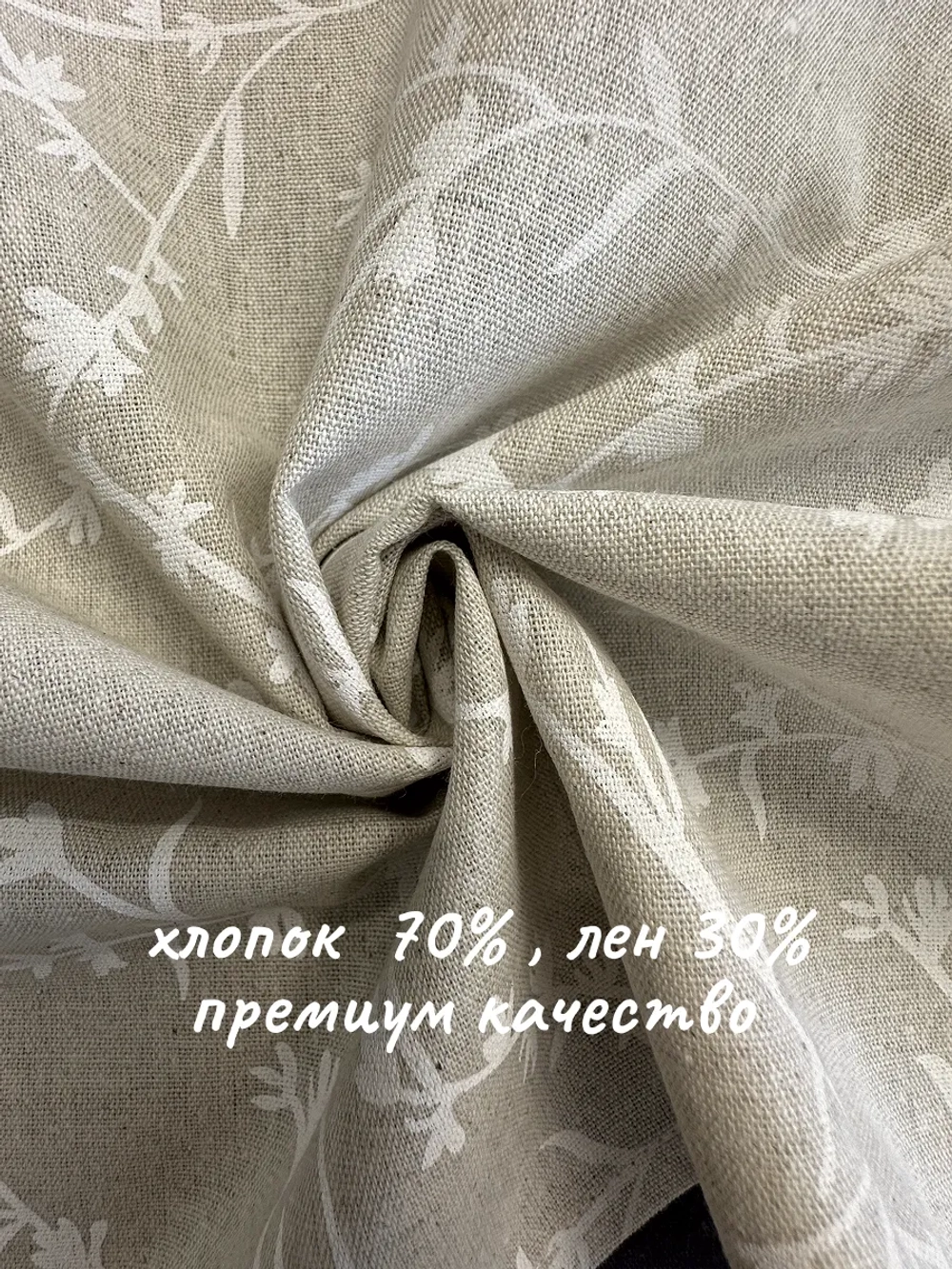 Салфетки на стол тканевые льняные декоративные 35х35 4 шт
