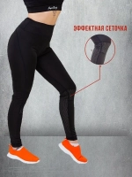 Леггинсы