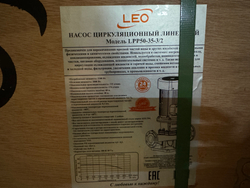 Насос LEO модель LPP50-35-3/2 (IE3 motor) (380В)
