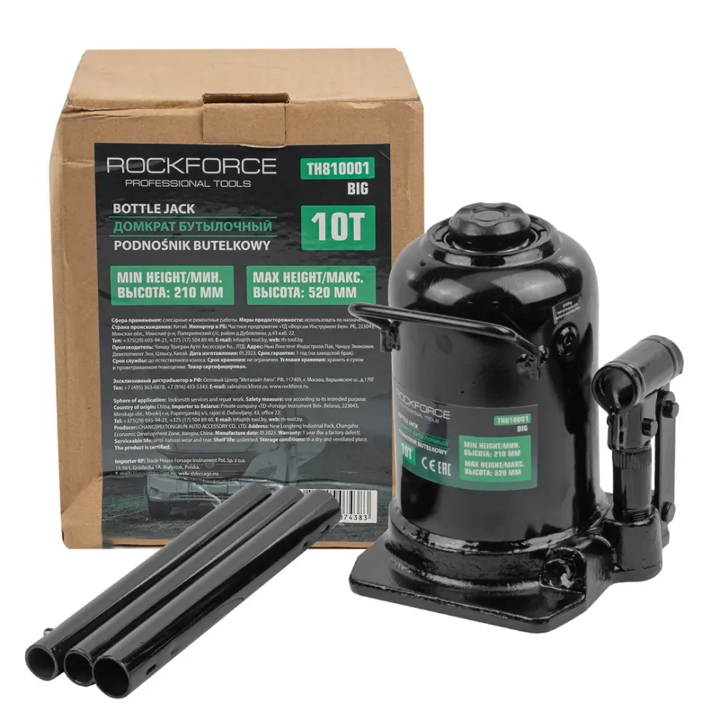 Домкрат бутылочный 10т RockForce RF-TH810001 BIG