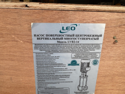 Насос повышения давления LEO LVR 2-14 (380В)