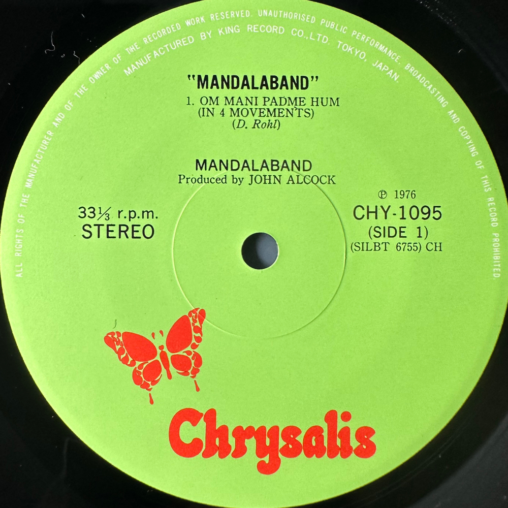 Mandalaband – Mandalaband (Япония 1976г.)