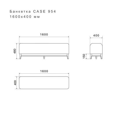 Банкетка CASE 954