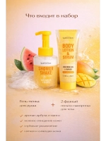 Набор косметики для тела Spark&Glow
