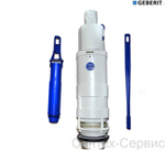Сливной клапан в сборе Geberit 241.472.00.1