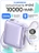 Внешний аккумулятор Gurdini Flow Power (CCC) 10000 mAh 20W ( built-in cables) USB-C/Lightning Light Purple