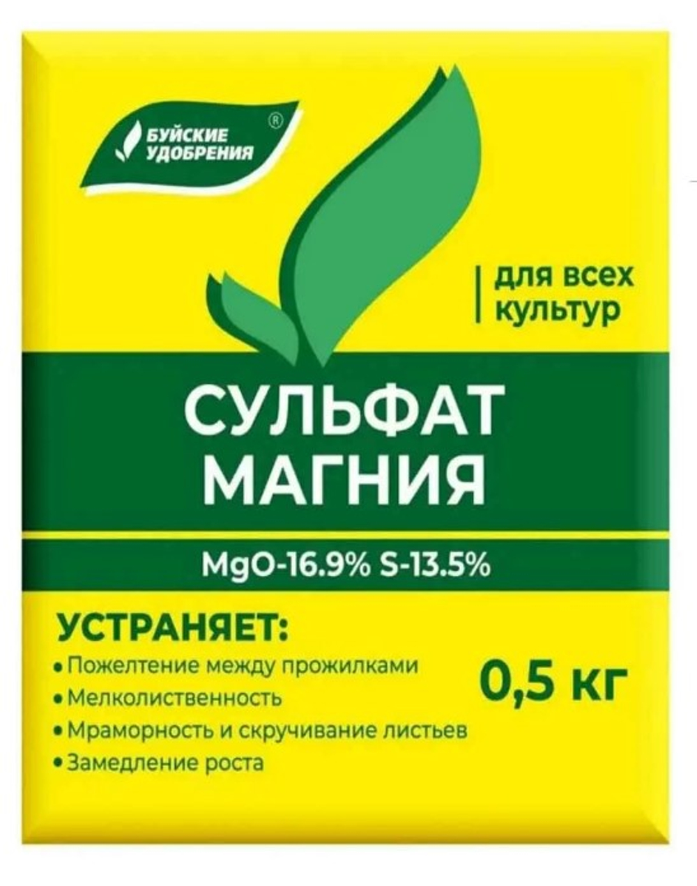 Удобрение СУЛЬФАТ МАГНИЯ водорастворимое от пожелтения, мелколиственности, замедления роста 500 г.
