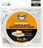 Двусторонняя клейкая лента на вспененной основе AVIORA 9ммх10м