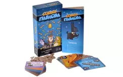 Игра "Собаки Павлова"