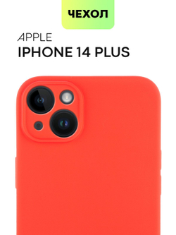 Чехол BROSCORP для Apple iPhone 14 Plus оптом (арт. IP14PLUS-COLOURFUL-RED)