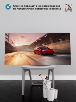 Картина на стену "Tesla Model 3 Performance", 80х40 см