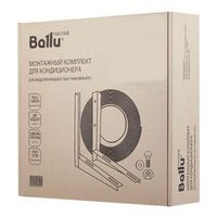 Монтажный комплект для установки кондиционера Ballu Machine