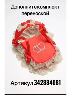 Конверт на выписку новорожденного осень