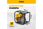 Мотопомпа бензиновая для чистой воды DENZEL PX-50 (патрубки 50 мм, напор 30 метров) 99201