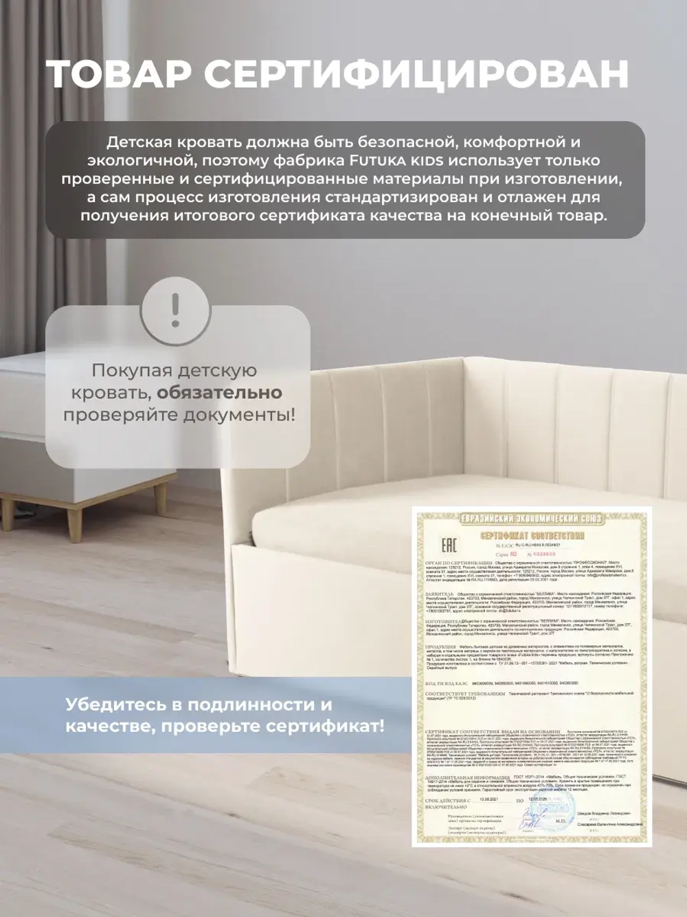 Диван - кровать с подъёмным механизмом 180х90 см Крекер Ап ткань Микровелюр