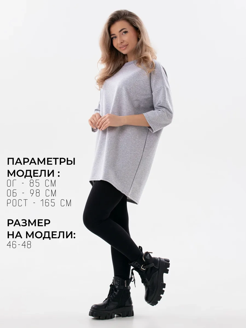 Кофта оверсайз больших размеров теплая туника