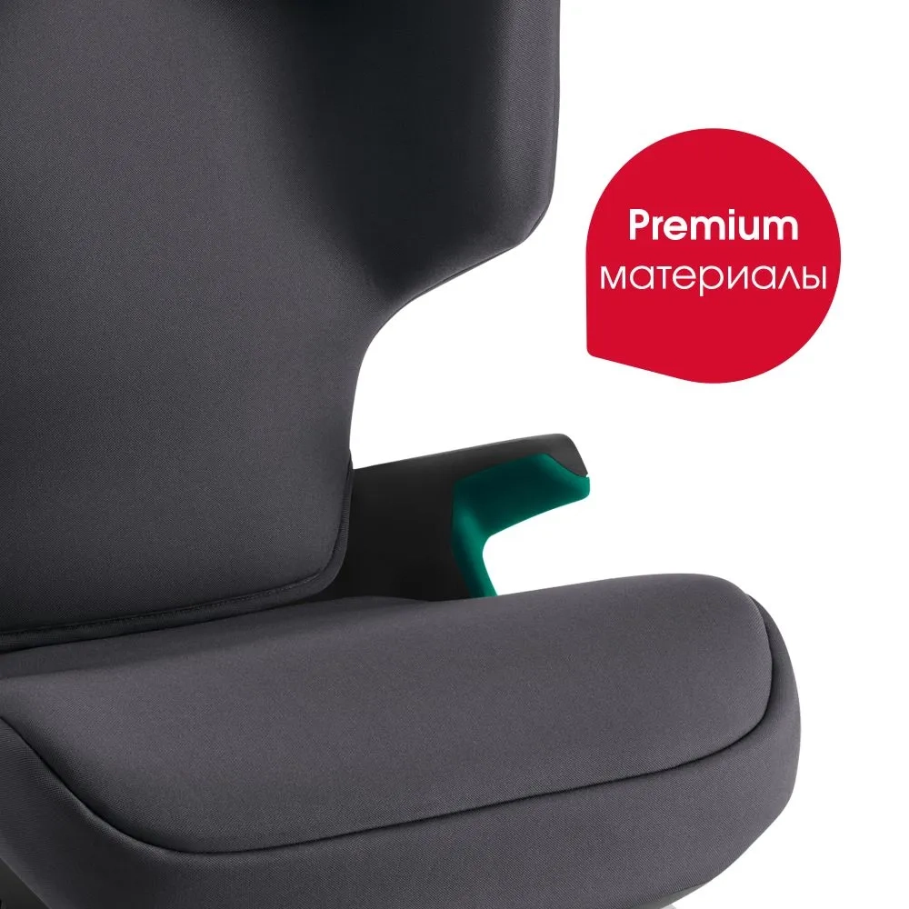 Автокресло 2/3 Britax Roemer ADVENTURE PLUS 2 Midnight Greyот 3,5 до 12 лет ,15-36 кг (100 - 150 см), серый
