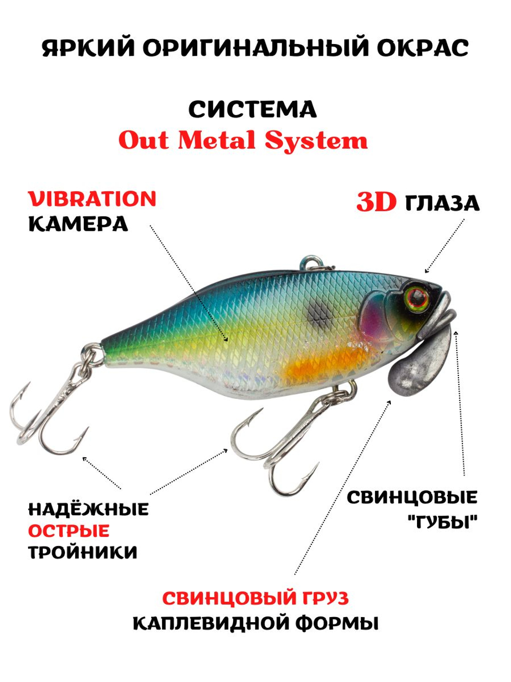 Воблер‑раттлин Trigon TN50, 52 мм, 11,2 г, цвет #26