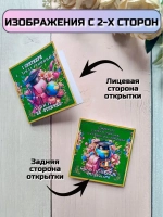 Открытки с шоколадом детям на 1 сентября
