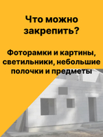 Дюбель для газобетона и пеноблока 8х55 + шуруп. (уп.20шт)