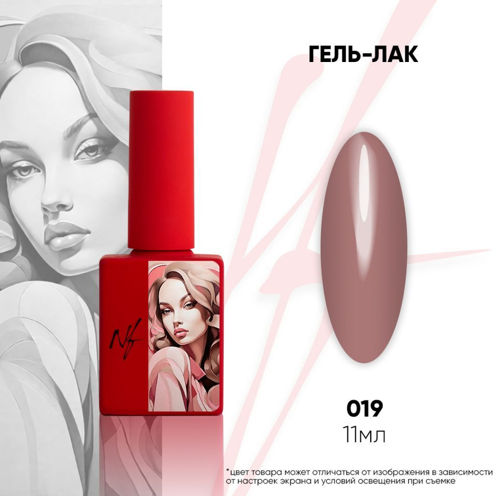 NF Гель-лак - 019, 11мл