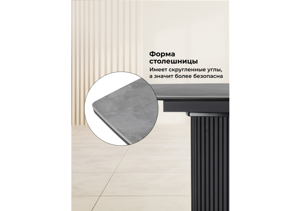 Керамический стол Woodville Фестер 160(205)х90 larka grey, черный