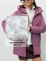 Куртка весенняя удлиненная с капюшоном