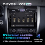 Teyes CC2 Plus 10.2" для Nissan Teana 2013-2015