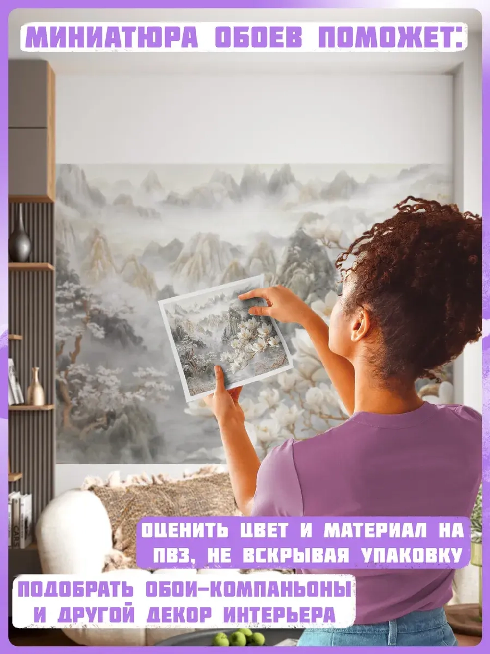 3D Фотообои мраморные горы и цветы магнолии