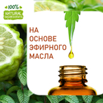 Бергамот и мята, отдушка для свечей и мыла