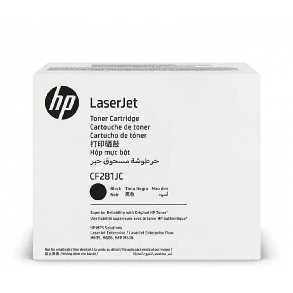 Картридж HP 81J (CF281JC) Jumbo для M605/M606/M630 (30k)