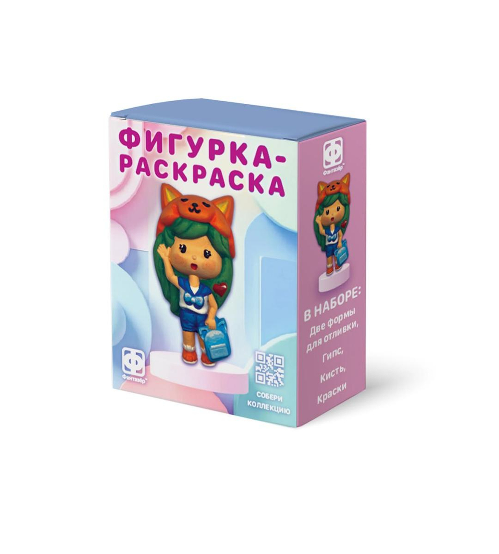 Куколка из гипса "С рюкзаком" (Фантазер)