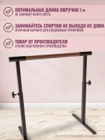 Балетный станок, регулируемый, 1 ряд, орех-антик, 1 м