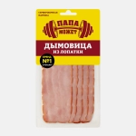 Дымовица из лопатки Папа может копчено-вареная нарезка 150г