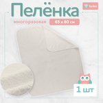 Пеленка непромокаемая многоразовая BUBO BABY "DRY" 65х80 см, мулетон, 1 шт