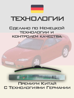 Щетки стеклоочистителя HUOYE Y8 600/550 мм на MercedesBenz SprinterClassic | Hook/J-Hook