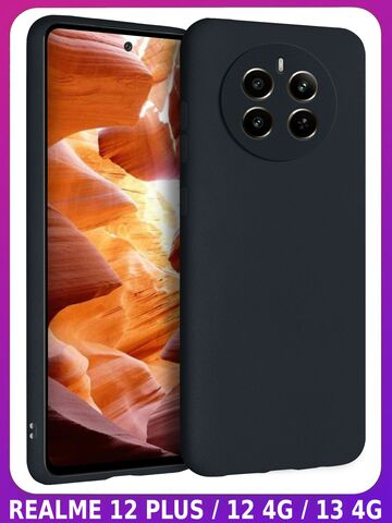 Мягкий Soft Touch чехол из силикона для REALME 12 PLUS / 12 4G / 13 4G с бархатной подкладкой