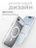 Чехол накладка iPhone 17 Air 6.5" Gurdini Ocean Case (11) Metalic серебро