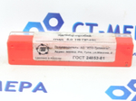 Калибр-пробка гладкая 5 Н9 ПР-НЕ (8133-0910) Туламаш