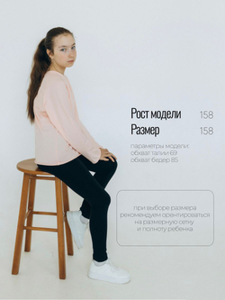 Розовые леггинсы для девочки