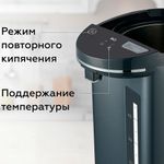 Термопот на 5,5 литров 2 режима подачи воды BQ (БИ-КЬЮ) TP531, 900 Вт, 2 температурных режима, металл, 86194048