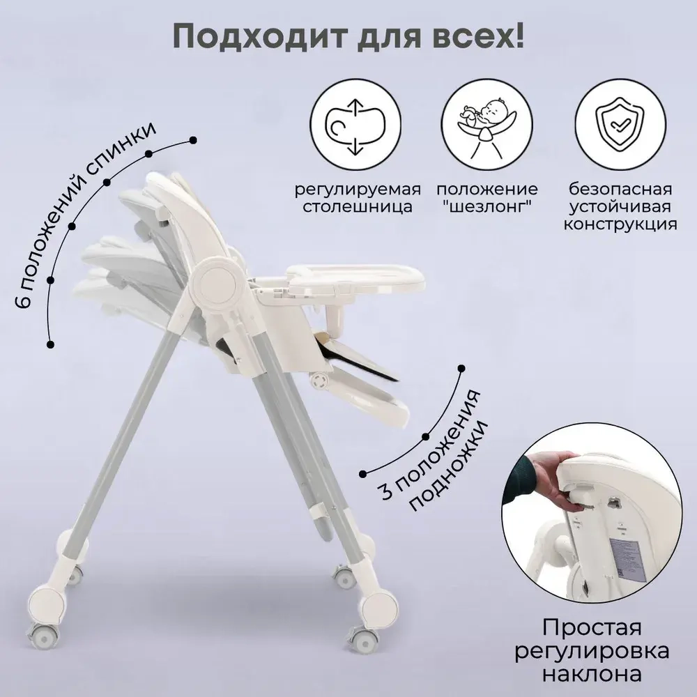 Стульчик-качель для кормления Bubago Pablo цвет White/Белый арт BG 139-3