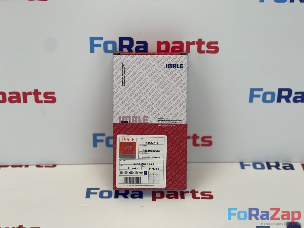 Вкладыши шатунные +0.25 Mercedes-Benz OM651