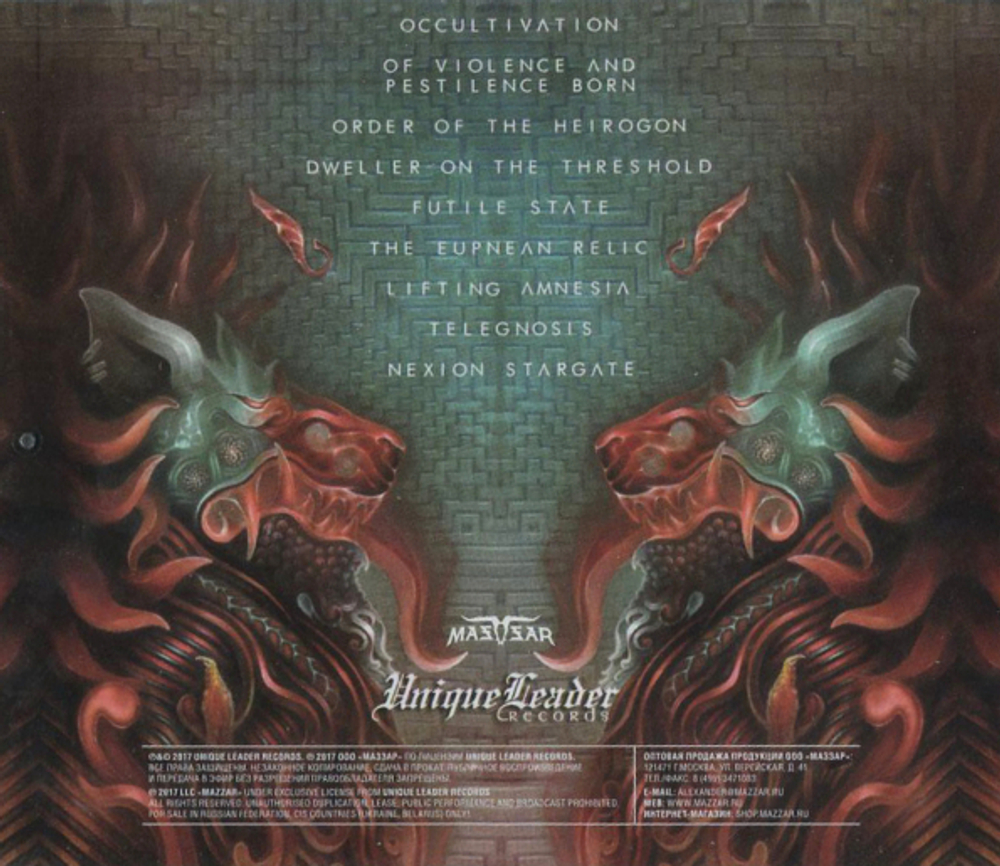 Arkaik / Nemethia (RU)(CD)