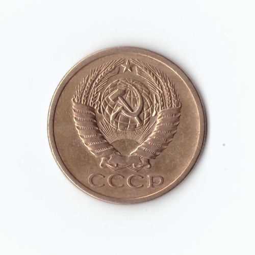 5 копеек 1961 г. XF