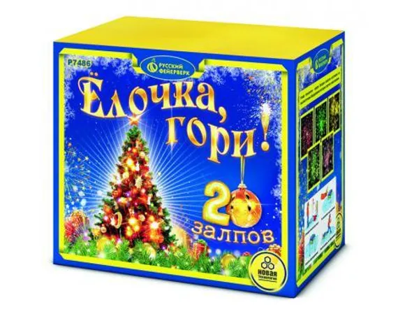 Елочка , гори 1,0" х 20 Р7486