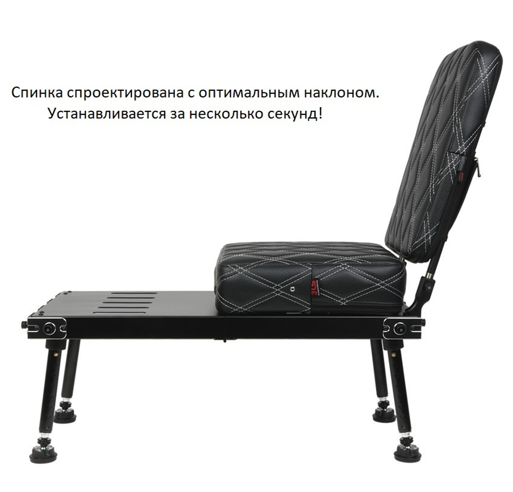 Рыболовный стул складной GENTLEMAN S (стул + эксклюзивный рюкзак для перевозки и хранения)