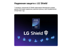 Телевизор LG 50QNED85B6A